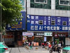 -整只乳鸽GetSQUAB(西华路店)