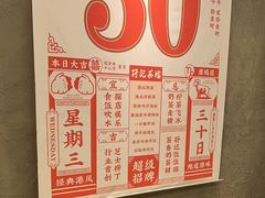 -孖记茶档·热腾茶餐(江南西plus店)