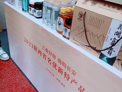 -西安创业咖啡街区