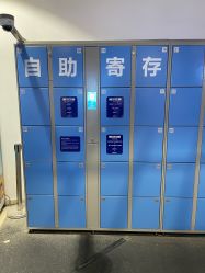 -冰世界真冰场(欢乐汇店)