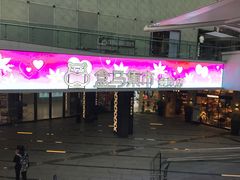 -盒马渔市餐厅