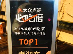 -老湘亲·品鉴湘菜(湖里店)