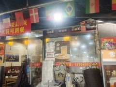 -正南齊北重庆老火锅(光华村直营店)