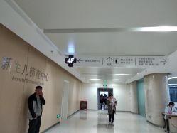 -重庆市妇幼保健院(冉家坝院区)