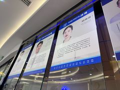 -泰康拜博口腔(世博园乐尔店)