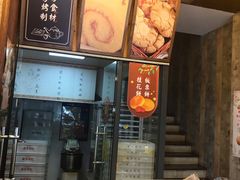 -南宋胡记(杭州体育场路店)