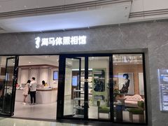 -海马体照相馆(正佳广场店)