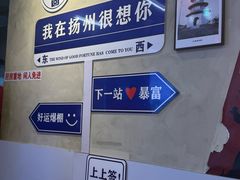 -扬二春炒饭(国庆路总店)