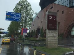 -砂之船奥莱(南京江宁店)