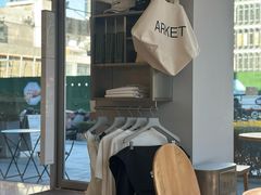 -ARKET CAFÉ(三里屯太古里店)