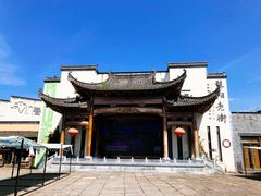 -黎阳老街