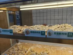 -袁记云饺(新街口店)