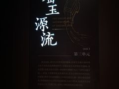 -盘龙城遗址博物院