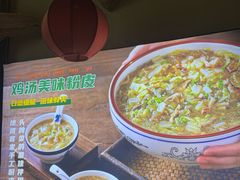 -醉南拳客家菜·河田鸡(东街口航空大厦店)