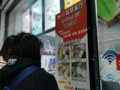 -南大门韩糕(后埭溪路店)