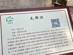 -响堂山石窟-北响堂山石窟