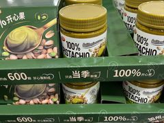 -山姆会员商店(亦庄创意生活广场店)