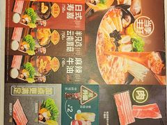 -吉野家(大悦城店)