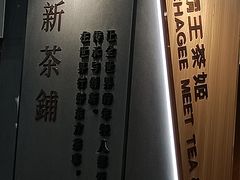 -霸王茶姬(正佳广场店)