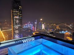 -重庆解放碑威斯汀酒店