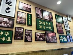 -华天延吉餐厅(西四总店)