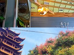 -长勺子东南亚(街道口店)