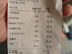 -鹅公村·国家非遗传承(荔湾店)