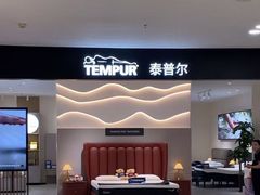 -红星美凯龙(上海沪南店)