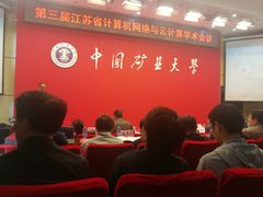 -中国矿业大学（南湖校区）-图书馆