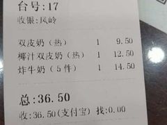 -仁信老铺(华盖路店)