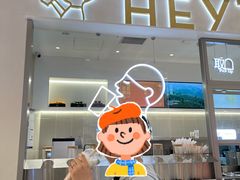 -喜茶(北京丰台银座和谐广场店)