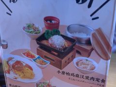 -味太助·银饭食堂(中华城店)