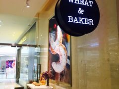 -WHEAT&BAKER-麥(凯德来福士店)