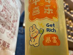 -安海五叔公土笋冻(西街店)