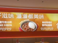 -摩欧客意式餐厅(高新活力汇店)