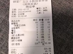 -钢管厂五区小郡肝串串香(南山店)