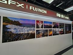 -星光摄影器材城