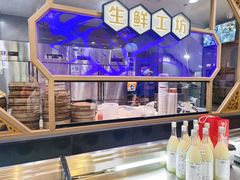 -鑫震源·苏式大虾生煎(山塘街店)