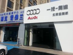-奔驰宝马奥迪保时捷专修(亚美航石景山店)