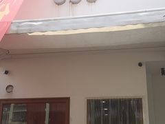 -小南小粉手工粉(迎薰路店)