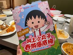 -海底捞火锅(振华商厦店)