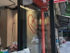 门面-happy coffee roastery