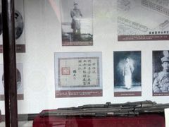 景点-李宗仁先生故居