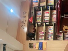 -拾光里·清补凉(骑楼老街店)