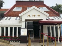 -鼓浪屿钢琴博物馆