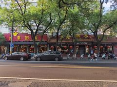 -老五四季涮肉(白纸坊店)