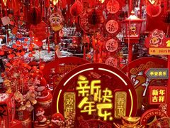 -西北轻工批发市场