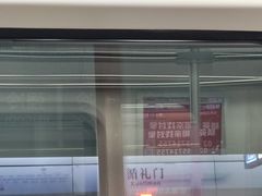 -循礼门(地铁站)