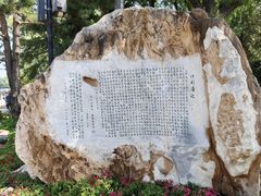 -什刹海