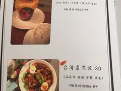 菜单-吃饼人西餐(南开店)